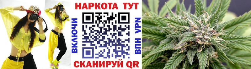 Наркошоп Борзя МАРИХУАНА  APVP  КЕТАМИН  Гашиш 