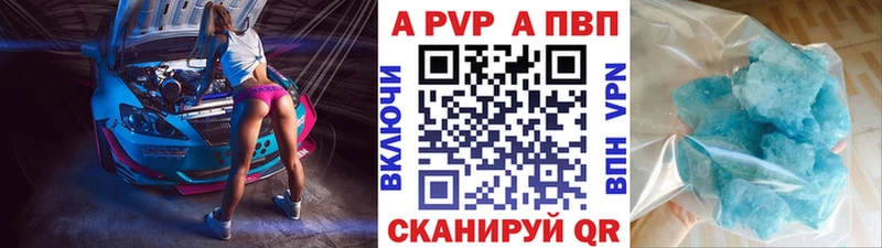 Alfa_PVP VHQ  купить   OMG зеркало  Борзя 