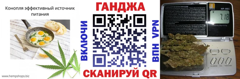 Cannafood марихуана  Борзя 