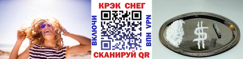 COCAIN Колумбийский  купить закладку  Борзя 