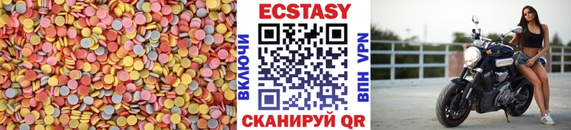 закладки  Борзя  Ecstasy 300 mg 