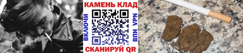 Гашиш хэш Борзя