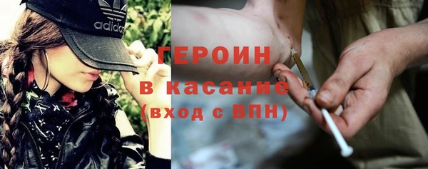 гашишное масло Беломорск