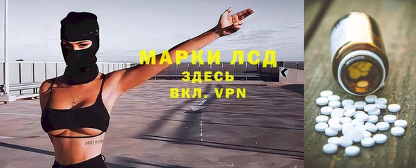 гашишное масло Беломорск