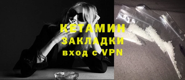 кокаин VHQ Белокуриха