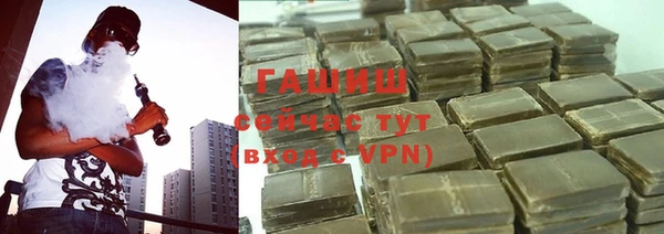 мефедрон VHQ Богданович