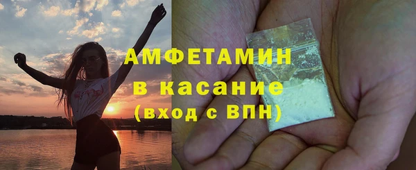 кокаин премиум Богородицк