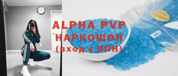 мефедрон VHQ Богданович