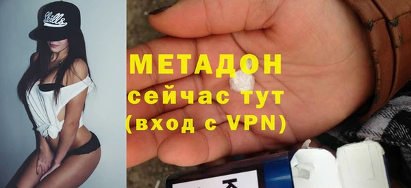 кокаин VHQ Белокуриха