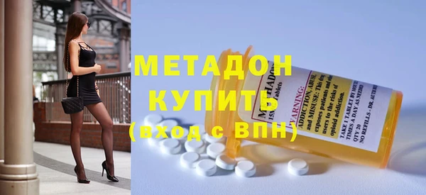 первитин Богородск