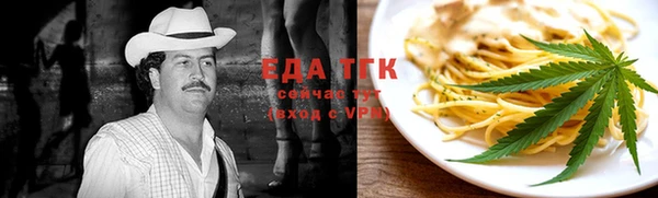 первитин Богородск
