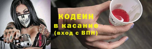 марки nbome Белоозёрский