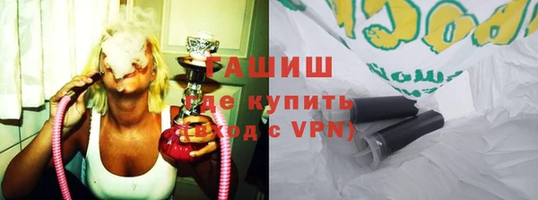 кокаин VHQ Белокуриха