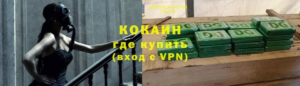 кокаин VHQ Белокуриха