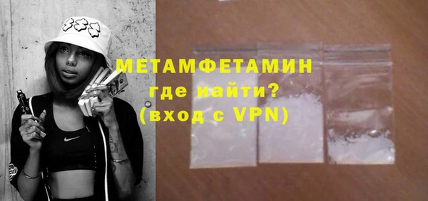 кокаин VHQ Белокуриха