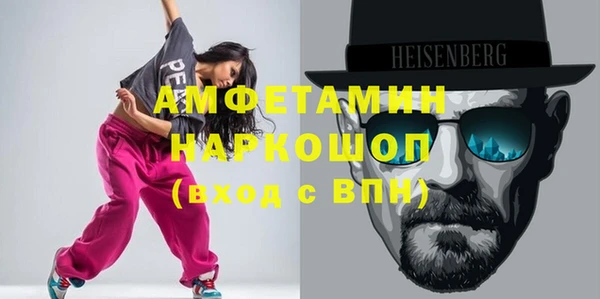 кокаин VHQ Белокуриха