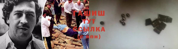 марки nbome Белоозёрский