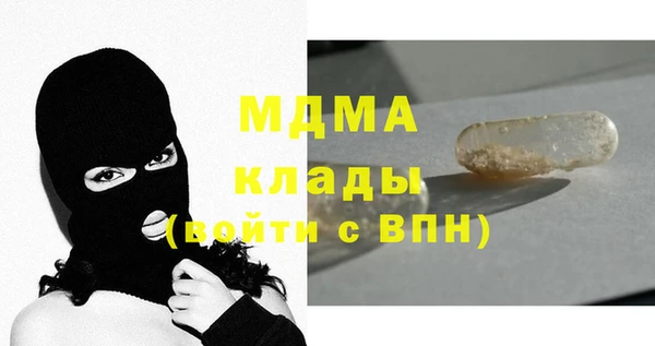 кокаин премиум Богородицк