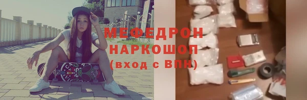кокаин премиум Богородицк