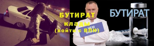 кокаин премиум Богородицк