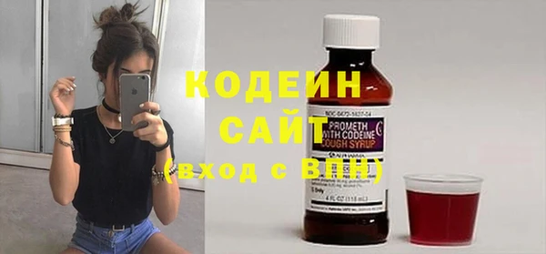 кокаин премиум Богородицк
