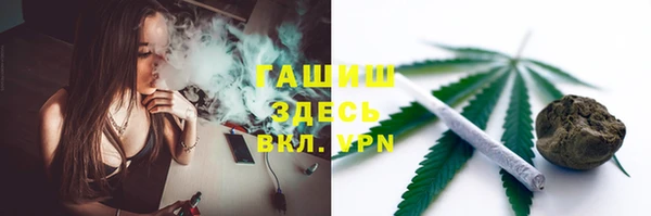 первитин Богородск
