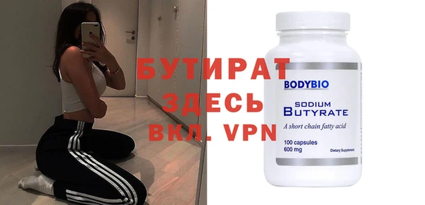 марки nbome Белоозёрский