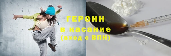 мефедрон VHQ Богданович