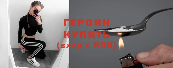 кокаин премиум Богородицк