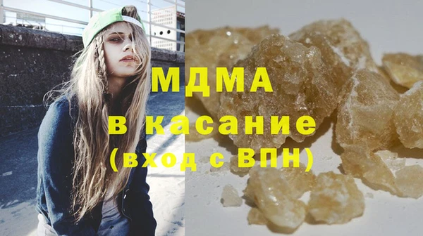 первитин Богородск