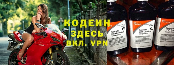 марки nbome Белоозёрский