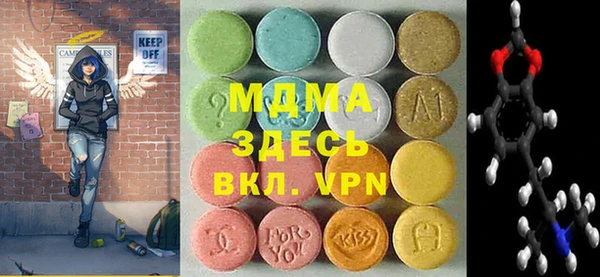 мефедрон VHQ Богданович