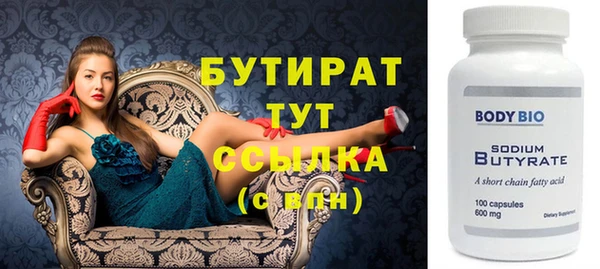 кокаин VHQ Белокуриха