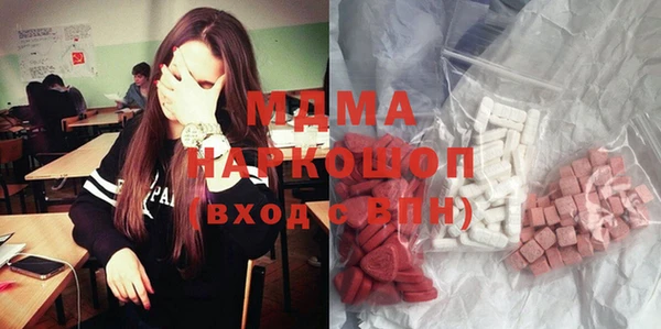 гашишное масло Беломорск
