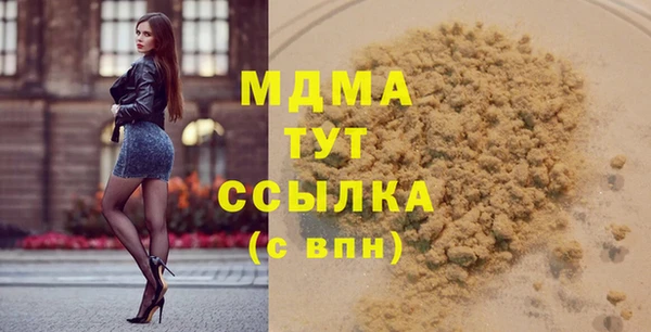 марки nbome Белоозёрский