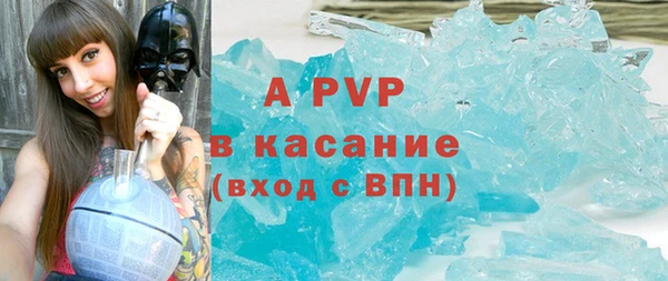 гашишное масло Беломорск