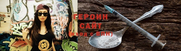 мефедрон VHQ Богданович