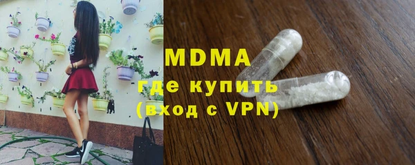 гашишное масло Беломорск