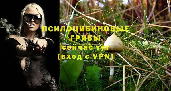 марки nbome Белоозёрский