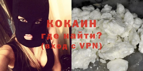 стафф Покровск