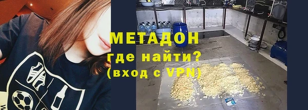 гашишное масло Беломорск