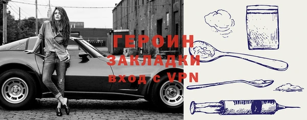 мефедрон VHQ Богданович