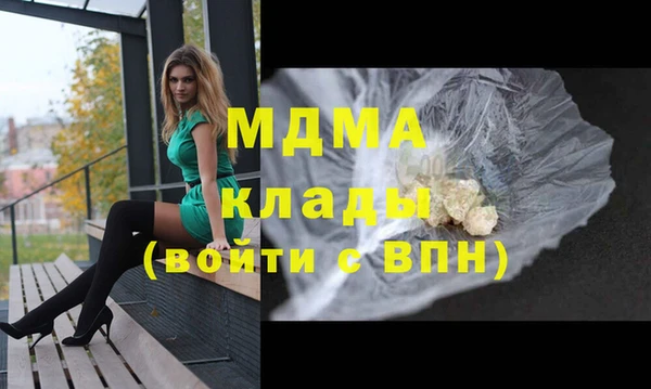 марки nbome Белоозёрский