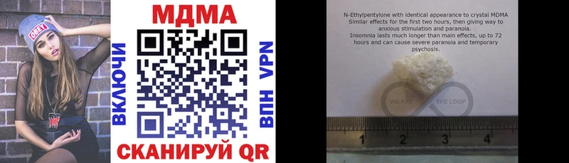 MDMA молли  гидра маркетплейс  Борзя 