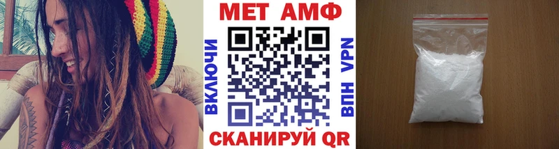 Метамфетамин витя  kraken   Борзя  наркошоп 