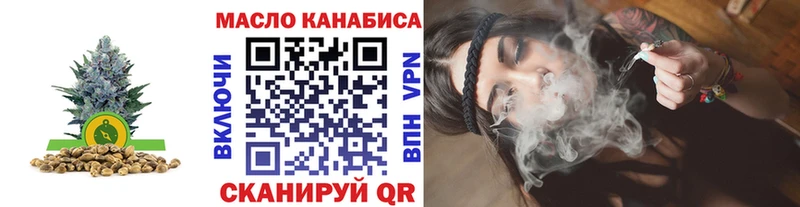 гидра зеркало  Борзя  ТГК гашишное масло 